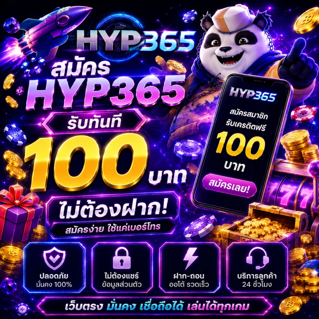 macro888 สมัคร รับ 100