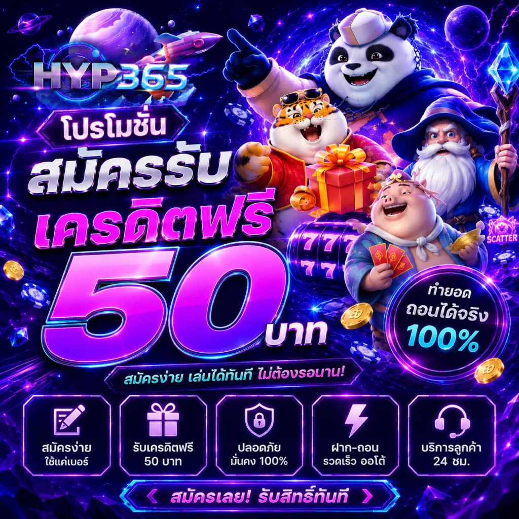 macro888 เครดิตฟรี 100